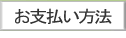 �Ӓ����̒ʔ́@���x�����@