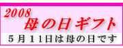 �Ӓ����̕�̓��M�t�g