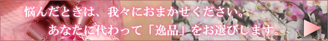���I�Ӓ���