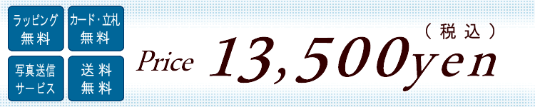 14000�~