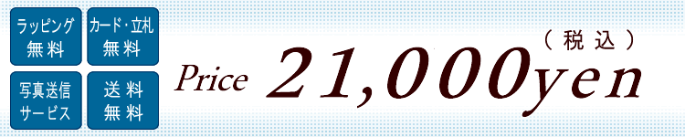 21000