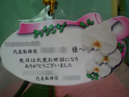 �Ӓ����J�[�h