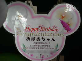 �Ӓ����a�����J�[�h