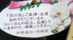 �Ӓ������䂨�j�J�[�h