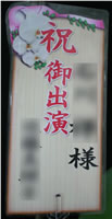 �Ӓ������䂨�j�J�[�h