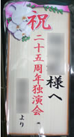 �Ӓ������䂨�j�J�[�h
