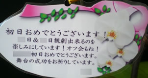 �Ӓ������䂨�j�J�[�h