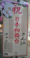 �Ӓ������䂨�j�J�[�h