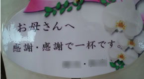 �Ӓ�����̓��J�[�h