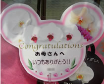 �Ӓ�����̓��J�[�h