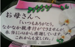 �Ӓ�����̓��J�[�h