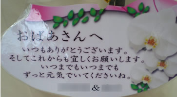 �Ӓ�����̓��J�[�h