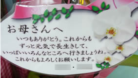 �Ӓ�����̓��J�[�h