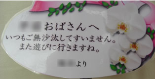 �Ӓ�����̓��J�[�h