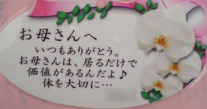 �Ӓ�����̓��J�[�h