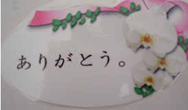 �Ӓ�����̓��J�[�h