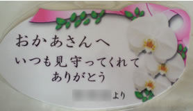 �Ӓ�����̓��J�[�h