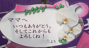 �Ӓ�����̓��J�[�h