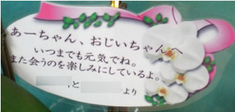 �Ӓ����@�h�V�̓��J�[�h