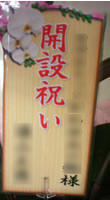 �Ӓ����J�Əj�J�[�h