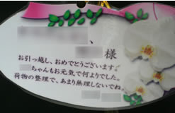 �Ӓ������z���j�J�[�h