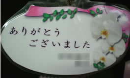 �Ӓ����J�[�h