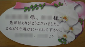 �Ӓ����J�[�h