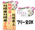 �Ӓ����̗��ĎD�ƃJ�[�h