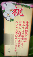 �Ӓ����A�C�j�J�[�h