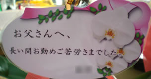 �Ӓ����ސE�j�J�[�h