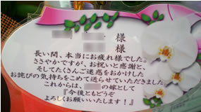 �Ӓ����ސE�j�J�[�h