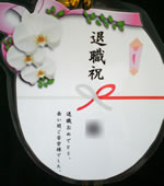 �Ӓ����ސE�j�J�[�h