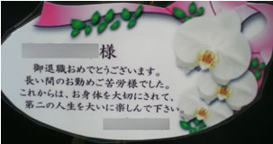 �Ӓ����ސE�j�J�[�h