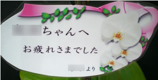 �Ӓ����ސE�j�J�[�h