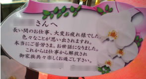 �Ӓ����ސE�j�J�[�h