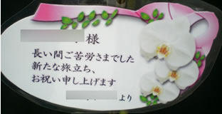 �Ӓ����ސE�j�J�[�h
