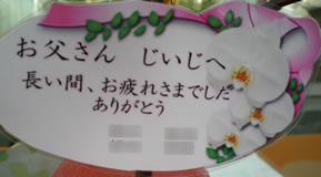 �Ӓ����ސE�j�J�[�h