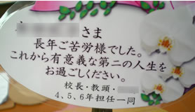 �Ӓ����ސE�j�J�[�h