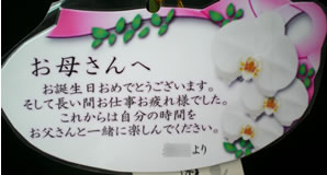 �Ӓ����a�����J�[�h