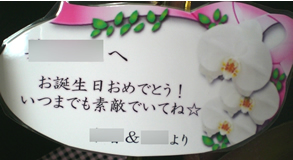 �Ӓ����a�����J�[�h