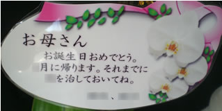 �Ӓ����a�����J�[�h