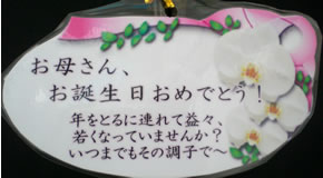 �Ӓ����a�����J�[�h