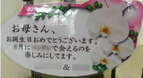 �Ӓ������j�J�[�h