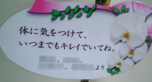 �Ӓ����a�����J�[�h