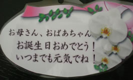 �Ӓ����a�����J�[�h