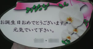 �Ӓ����a�����J�[�h