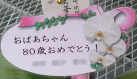 �Ӓ����P���j���J�[�h