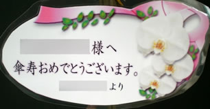 �Ӓ����P���j���J�[�h
