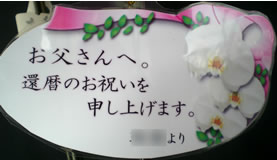 �Ӓ����җ�j���J�[�h