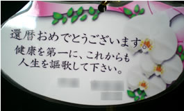 �Ӓ����җ�j���J�[�h